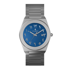 Clasicio Bahr watch featuring a vibrant blue dial with silver Arabic numerals and a premium silver stainless steel band.